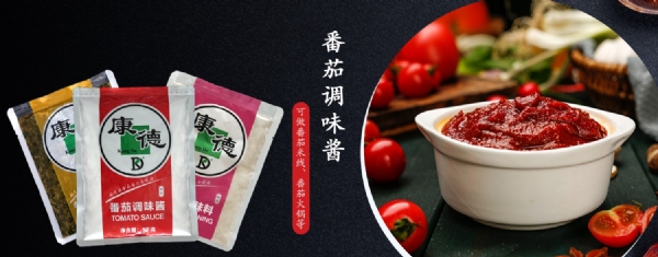 濟(jì)寧康德食品”生產(chǎn)車間是無菌化車間，整個生產(chǎn)和檢驗都嚴(yán)格執(zhí)行《國家食品安全法》，從而保證了產(chǎn)品質(zhì)量安全、穩(wěn)定、可靠產(chǎn)品咨詢熱線：0537-3630366